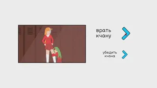 Скриншот 4 к игре Китари и Кимоши