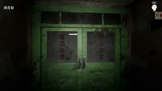 Скриншот 6 к игре MeiQi 2021