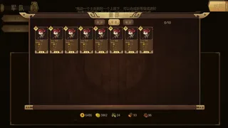 Скриншот 1 к игре Altar War