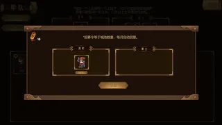 Скриншот 3 к игре Altar War