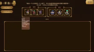 Скриншот 4 к игре Altar War