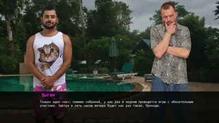 Скриншот 2 к игре No men in this house