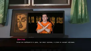 Скриншот 3 к игре No men in this house