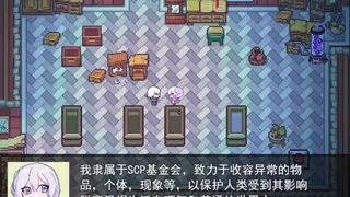 Скриншот 2 к игре 缄默咖啡厅