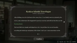 Скриншот 7 к игре 风帆纪元 Sailing Era