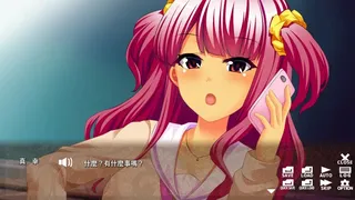 Скриншот 4 к игре 純情ギャルと幸せのカタチ ～Shape of Happiness～