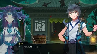 Скриншот 4 к игре 幻侠仙缘录