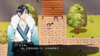 Скриншот 7 к игре 幻侠仙缘录