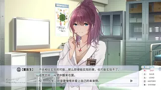 Скриншот 2 к игре 零岁的星光
