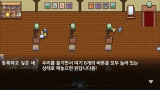 Скриншот 2 к игре Soul After