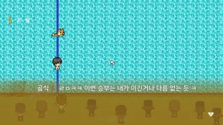 Скриншот 4 к игре Soul After