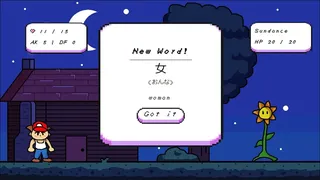 Скриншот 3 к игре Kanji RPG