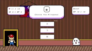 Скриншот 4 к игре Kanji RPG