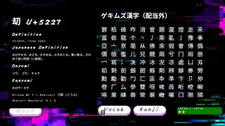 Скриншот 6 к игре Kanji RPG