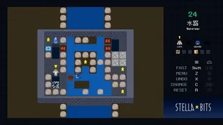 Скриншот 2 к игре STELLABITS