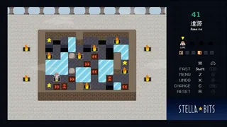 Скриншот 4 к игре STELLABITS