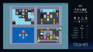 Скриншот 5 к игре STELLABITS