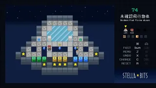 Скриншот 6 к игре STELLABITS