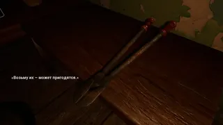 Скриншот 5 к игре The LIK