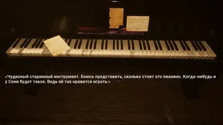 Скриншот 7 к игре The LIK