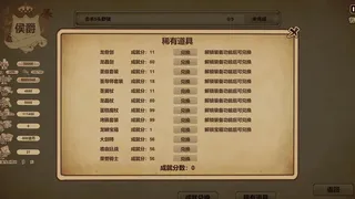Скриншот 2 к игре 冒险与魔法