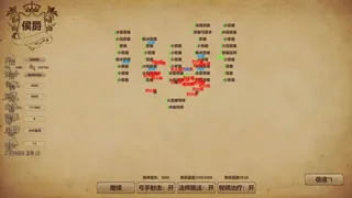 Скриншот 4 к игре 冒险与魔法