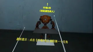 Скриншот 1 к игре 元境VR