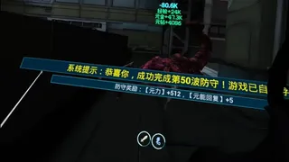 Скриншот 6 к игре 元境VR