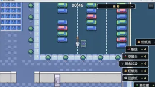 Скриншот 4 к игре 我长大想去捡破烂-I want to pick up junk