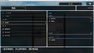 Скриншот 7 к игре 我长大想去捡破烂-I want to pick up junk