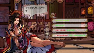 Скриншот 7 к игре 幻斋阴阳录 Genzai:Serialization