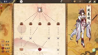 Скриншот 8 к игре 幻斋阴阳录 Genzai:Serialization