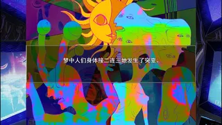Скриншот 2 к игре 人类动物园 Human Zoo