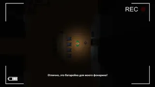 Скриншот 4 к игре The Witch's House