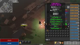 Скриншот 7 к игре 异界见闻录