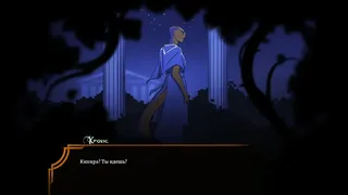 Скриншот 8 к игре Gods of Savvarah | Part I