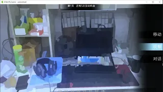 Скриншот 3 к игре 琳琳