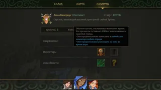 Скриншот 4 к игре Eternal Mist