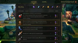 Скриншот 8 к игре Eternal Mist