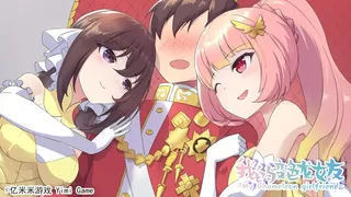 Скриншот 3 к игре 我的变色龙女友My Chameleon Girlfriend