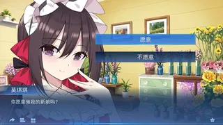 Скриншот 5 к игре 我的变色龙女友My Chameleon Girlfriend