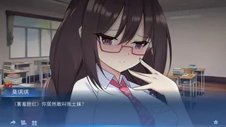 Скриншот 6 к игре 我的变色龙女友My Chameleon Girlfriend