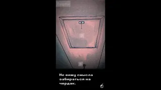 Скриншот 2 к игре Looking Up I See Only A Ceiling