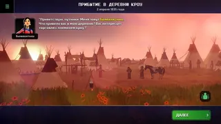 Скриншот 2 к игре The Oregon Trail