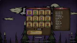 Скриншот 3 к игре Dark spell