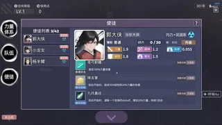 Скриншот 2 к игре 无限投影