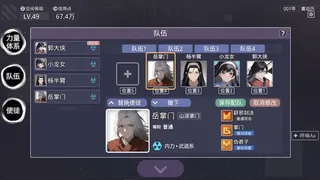 Скриншот 3 к игре 无限投影