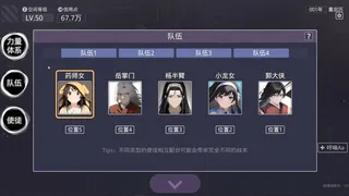 Скриншот 4 к игре 无限投影