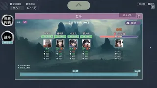 Скриншот 7 к игре 无限投影