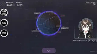 Скриншот 8 к игре 无限投影